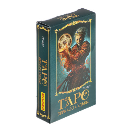 Карты гадальные "Таро.Зеркало судьбы" (78 шт.)