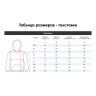 Джемпер для взрослых "КИРЯ", размер 3XL, Футер (100% полиэстер), 4 дизайна