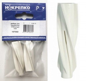 Дюбель для пенобетона 10*60 (2 шт BL) (цена за уп) НАКРЕПКО 107302