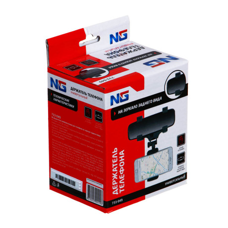NG Держатель универсальный для телефона на зеркало заднего вида