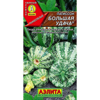 Патиссон Большая удача Аэлита Ц