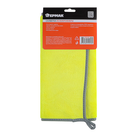 ЕРМАК Салфетка из микрофибры 30x45 см