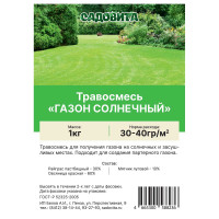 Травосмесь &quot;Газон солнечный&quot; 1кг СВТ (9/450)