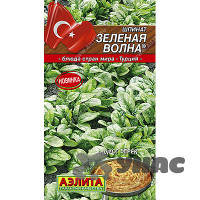 Шпинат Зеленая волна Аэлита Цх10