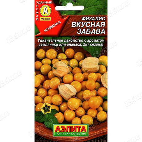 Физалис Вкусная забава Аэлита Ц