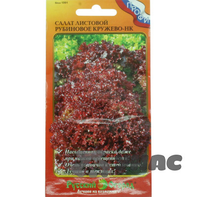 Салат Рубиновое кружево листовой НК Ц