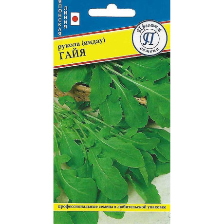 Рукола Гайя (индау) Престиж Ц