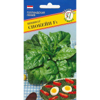 Шпинат Спокейн Престиж Ц