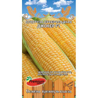 Кукуруза Джокер Премиум Сидс Ц