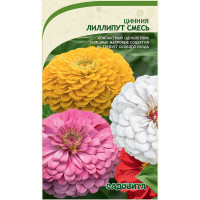Циния Лиллипут смесь 0,4гр Садовита Ц