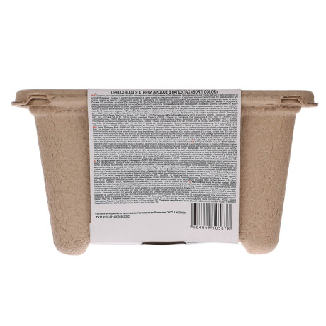 Капсулы для стирки SORTI Color, 10шт