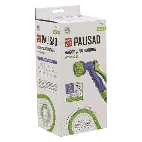 Набор поливочный, шланг 7,5-22,5 м, пистолет 7 реж., с быстросъемным соединителем Palisad