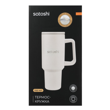 SATOSHI Вилла Термос-кружка 1150мл, нержавеющая сталь 18/10