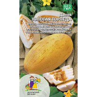 Семена Дыня Золотая торпеда Марс Ц