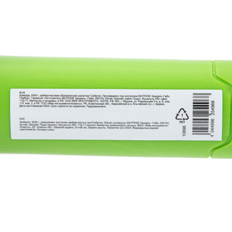 Кувалда, 5000 г, фибергласовая обрезиненная рукоятка// Сибртех