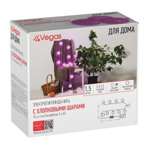 VEGAS Гирлянда-нить с хлопк. шарами 10LED роз., 1,5м, мерцание, проз., 2*АА (не в компл.)