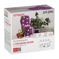 VEGAS Гирлянда-нить с хлопк. шарами 10LED роз., 1,5м, мерцание, проз., 2*АА (не в компл.)