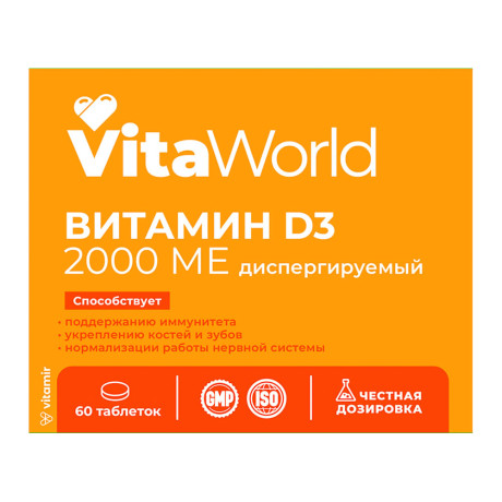 БАД Витамин D3 2000 МЕ диспергируемый Витамир Vitaworld, 60табл