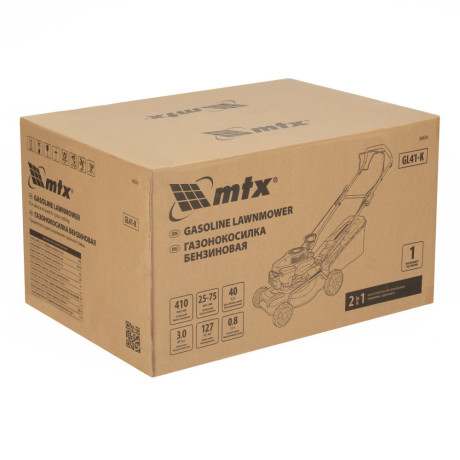 Газонокосилка бензиновая GL41-K, 127 см3, 41 см, 40 л MTX