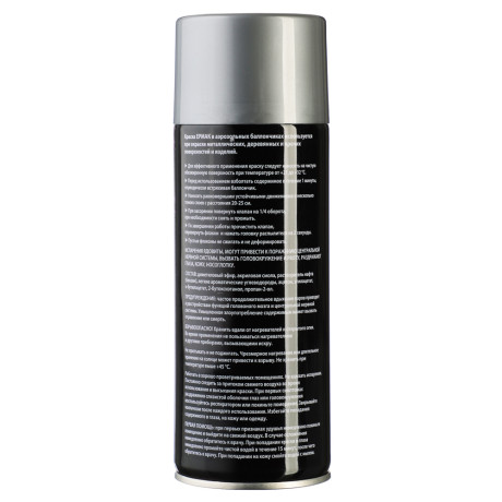 ЕРМАК Краска аэрозоль 400мл, серебро (9001/36)