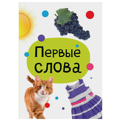 ПРОФ-ПРЕСС Книжка-картонка "Любимые стихи и сказки", картон, 11х15см, 10стр., 5 дизайнов