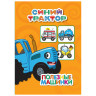 ПРОФ-ПРЕСС Книжка-картонка "Любимые стихи и сказки", картон, 11х15см, 10стр., 5 дизайнов