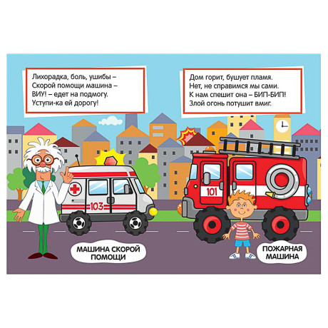 ПРОФ-ПРЕСС Книжка-картонка "Любимые стихи и сказки", картон, 11х15см, 10стр., 5 дизайнов