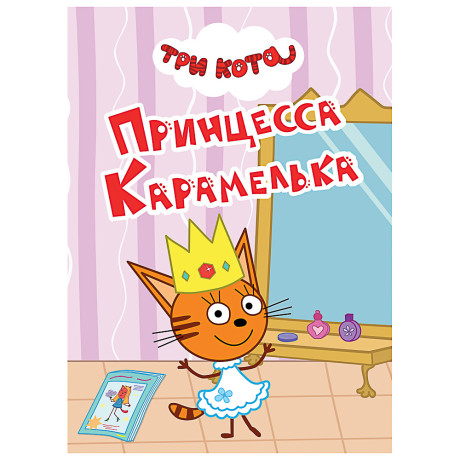 ПРОФ-ПРЕСС Книжка-картонка "Любимые стихи и сказки", картон, 11х15см, 10стр., 5 дизайнов