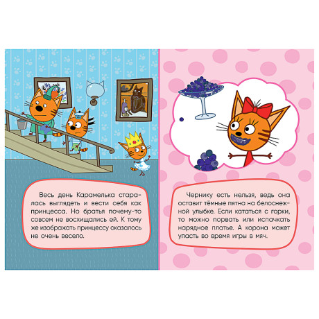 ПРОФ-ПРЕСС Книжка-картонка "Любимые стихи и сказки", картон, 11х15см, 10стр., 5 дизайнов