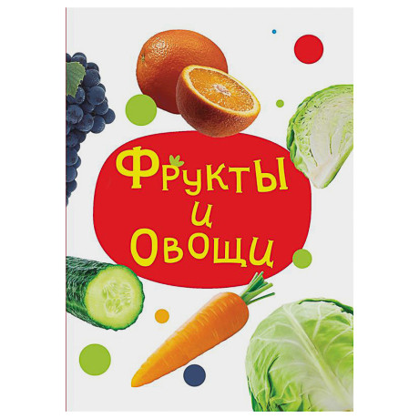 ПРОФ-ПРЕСС Книжка-картонка "Любимые стихи и сказки", картон, 11х15см, 10стр., 5 дизайнов