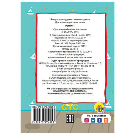 ПРОФ-ПРЕСС Книжка-картонка "Любимые стихи и сказки", картон, 11х15см, 10стр., 5 дизайнов