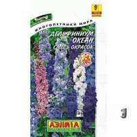 Дельфиниум многол.Океан Аэлита Ц