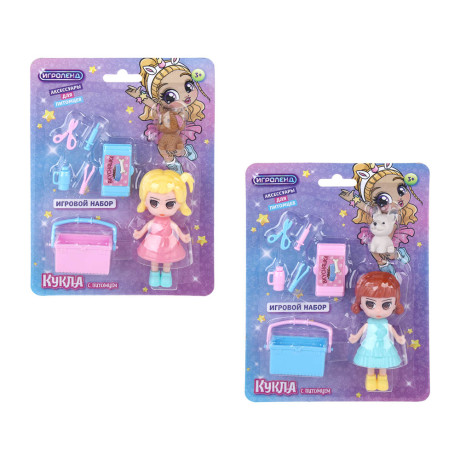 ИГРОЛЕНД Набор игровой "Кукла с питомцем", PP, ABS, 15х20,5х4 см