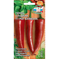 Перец Рог Буйвола Седек Ц