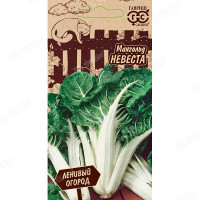 Мангольд Невеста Гавриш Ц