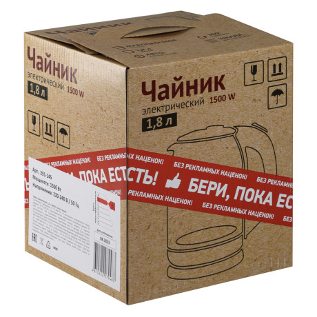Чайник электрический, 1,8 л, 1500 Вт, стекло, черный (с индикатором включения)