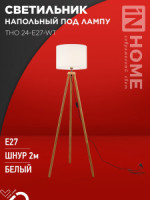 ASD/InHome св-к напольный торшер ТНО 24-E27-WT 60W E27 белый/деревян 375x375x1600 9990