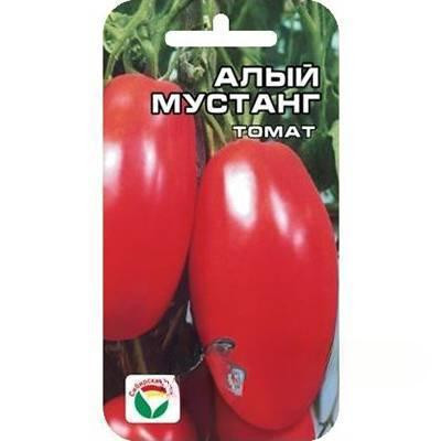 Семена Томат Алый мустанг Сибирский Сад