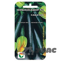 Кабачок Амбассадор СибСад Ц
