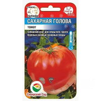 Семена Томат Сахарная голова Сибирский Сад