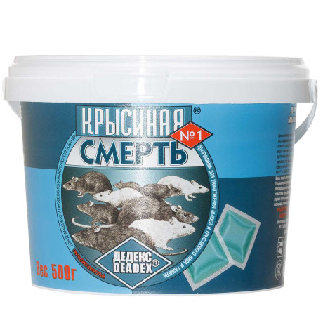 Крысиная смерть №1 500 г ведро Россия  (18)