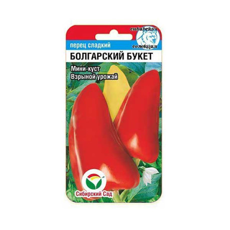 Семена Перец Болгарский букет Сибирский Сад