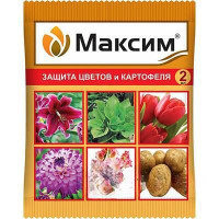 Максим 2мл амп. цвет.пакет ВХ х200