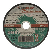 Круг отрезной по металлу и нержавеющей стали, 150 х 2.0 х 22 мм, Премиум &quot;Луга&quot;