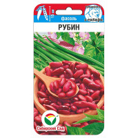 Фасоль Рубин СибСад Ц