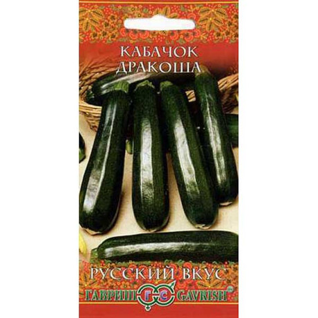 Кабачок Дракоша Гавриш Ц