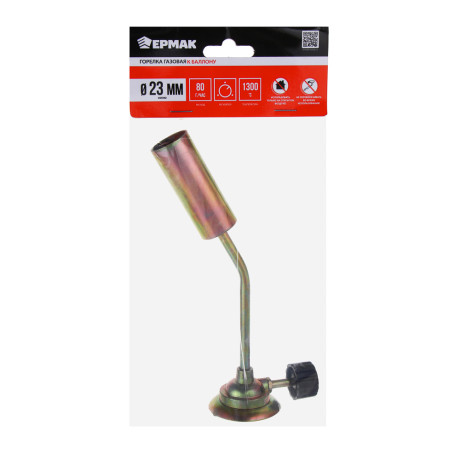 ЕРМАК Горелка газ. к баллону с цанговым захватом, шир. сопло 23 мм; 18х6,5х5см