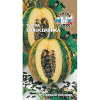 Тыква Голосемянка Седек Ц