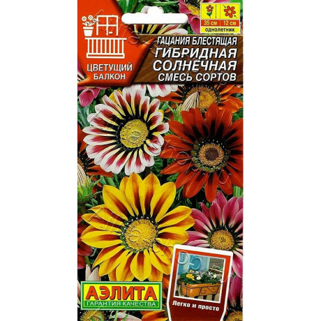 Гацания Солнечная смесь Аэлита Ц