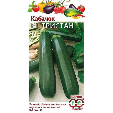 Кабачок Тристан Гавриш Ц